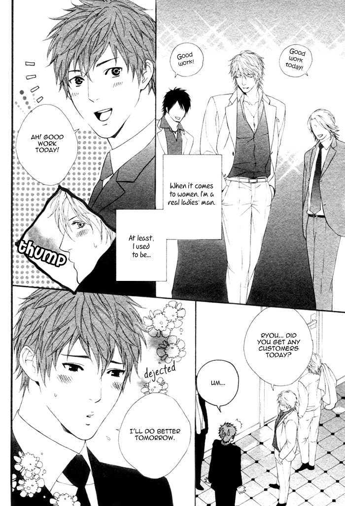 Ichizude Karen na Ore-sama Chapter 0 page 7 - Chapter 0