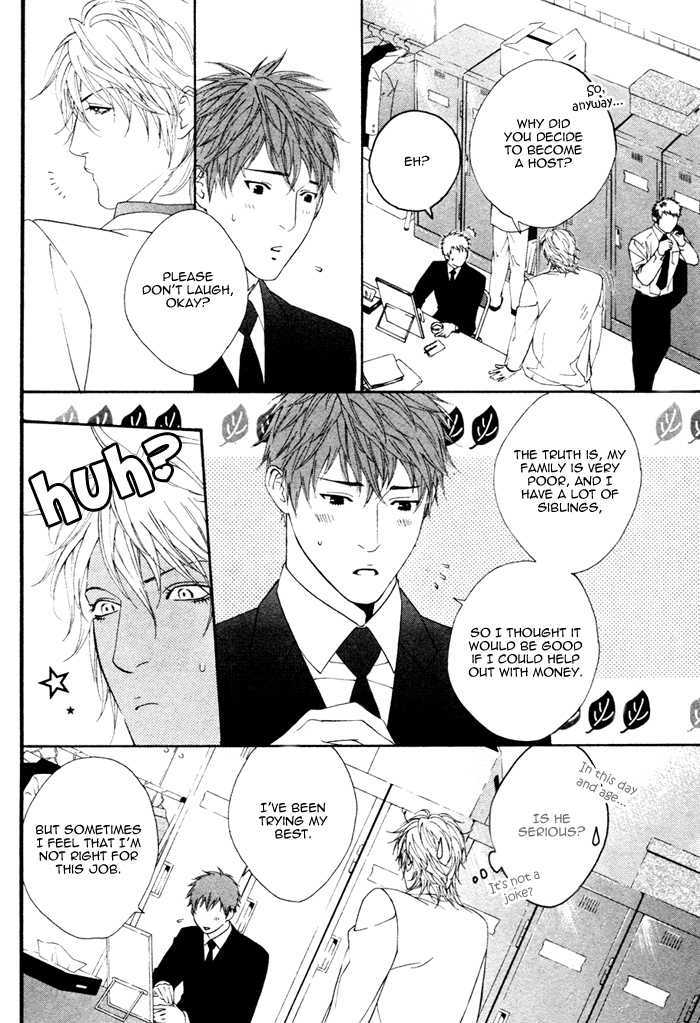 Ichizude Karen na Ore-sama Chapter 0 page 9 - Chapter 0