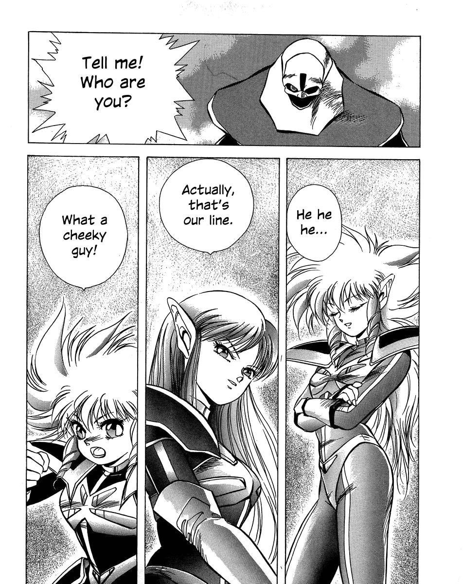 Iczer Densetsu Chapter 0.2 page 12 - Chapter 0 v2 : Prologue