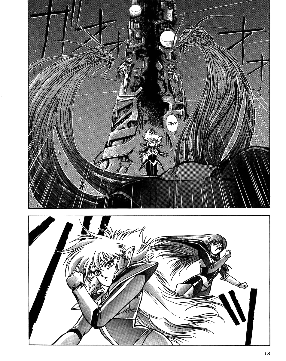 Iczer Densetsu Chapter 0.2 page 17 - Chapter 0 v2 : Prologue