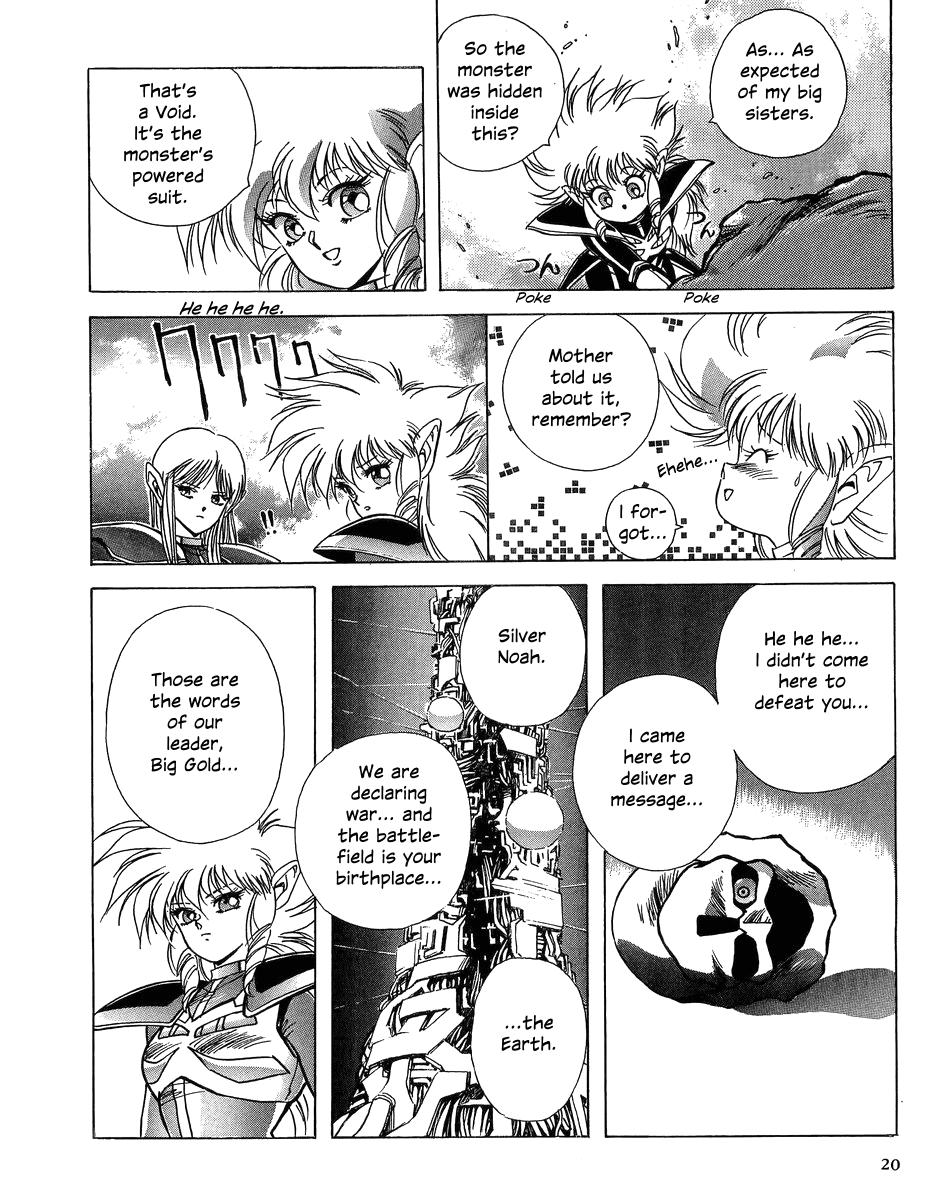 Iczer Densetsu Chapter 0.2 page 19 - Chapter 0 v2 : Prologue