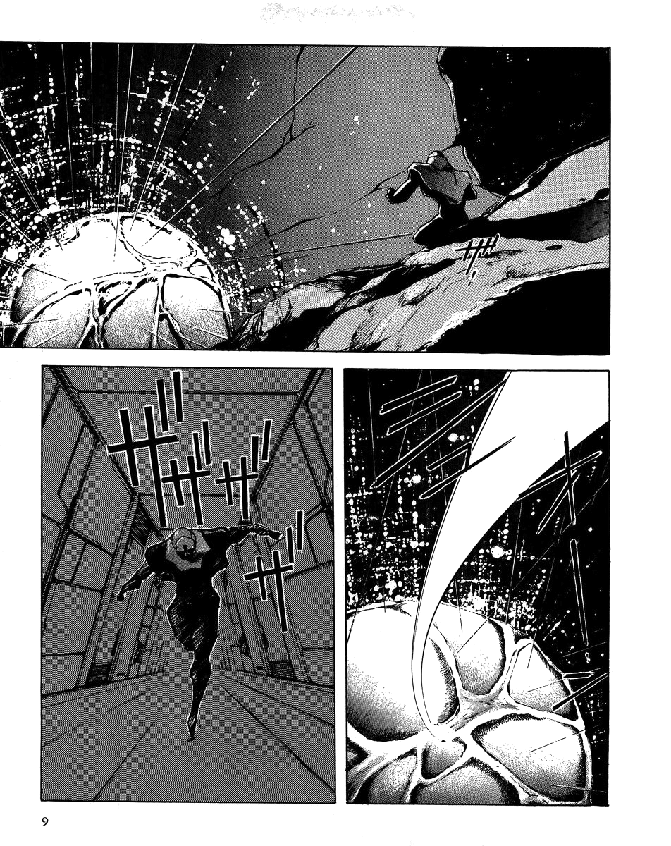 Iczer Densetsu Chapter 0.2 page 8 - Chapter 0 v2 : Prologue