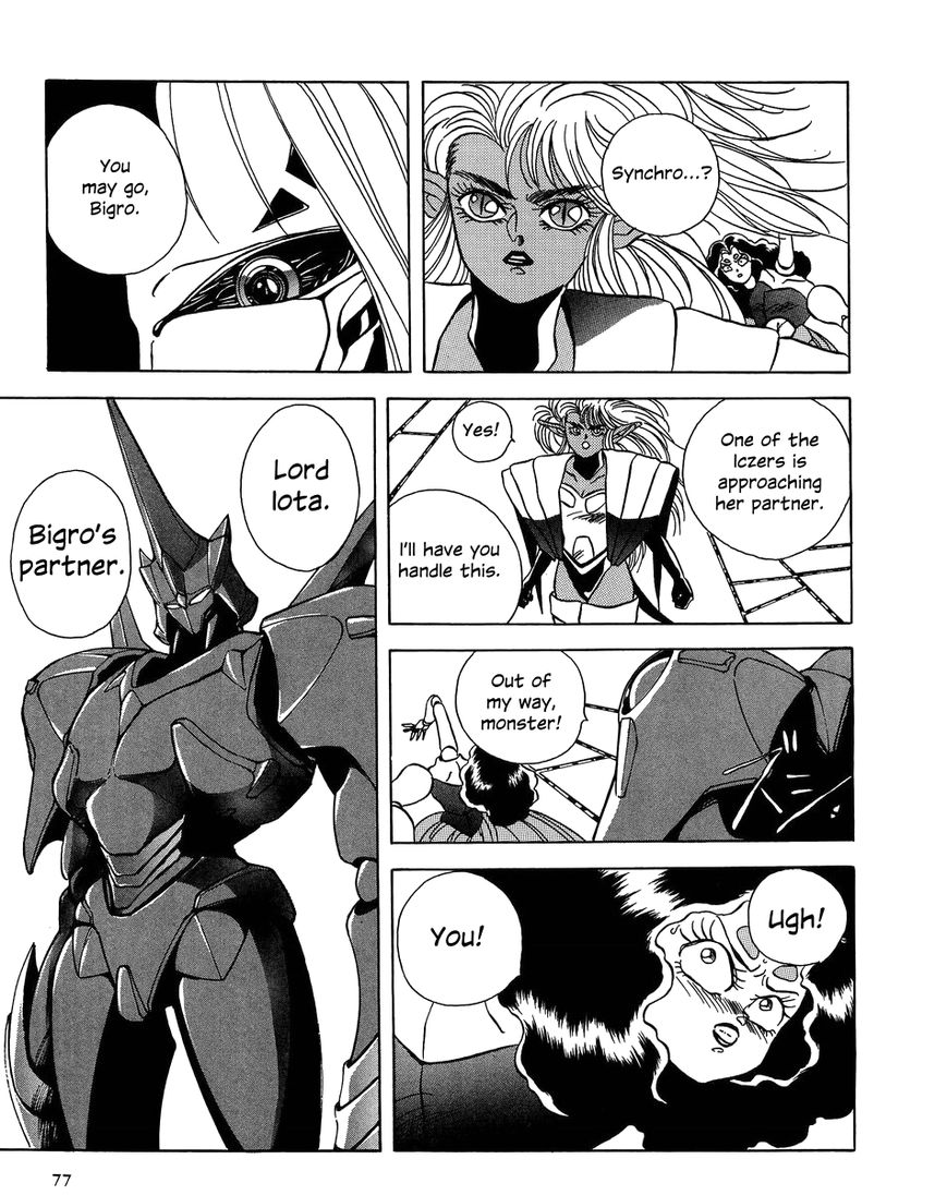 Iczer Densetsu Chapter 2 page 12 - Chapter 2 : Kawai I