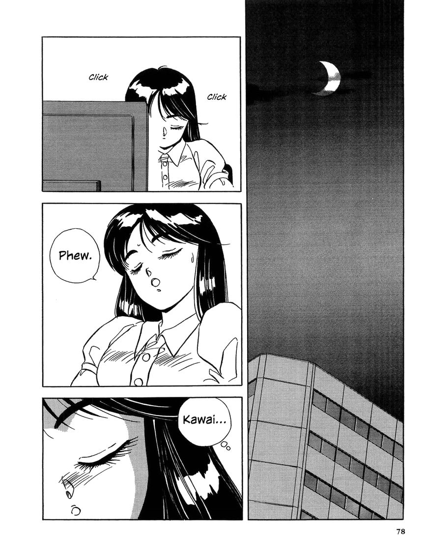 Iczer Densetsu Chapter 2 page 13 - Chapter 2 : Kawai I