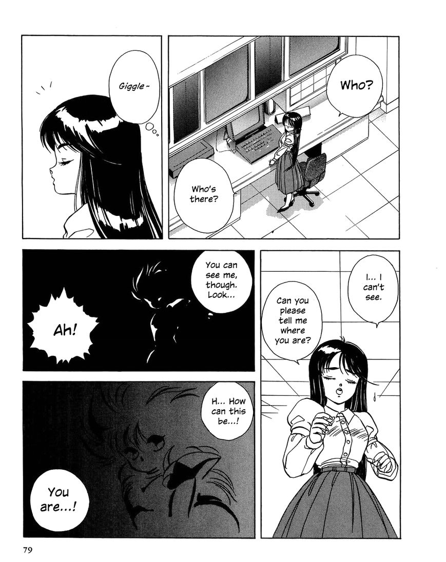 Iczer Densetsu Chapter 2 page 14 - Chapter 2 : Kawai I