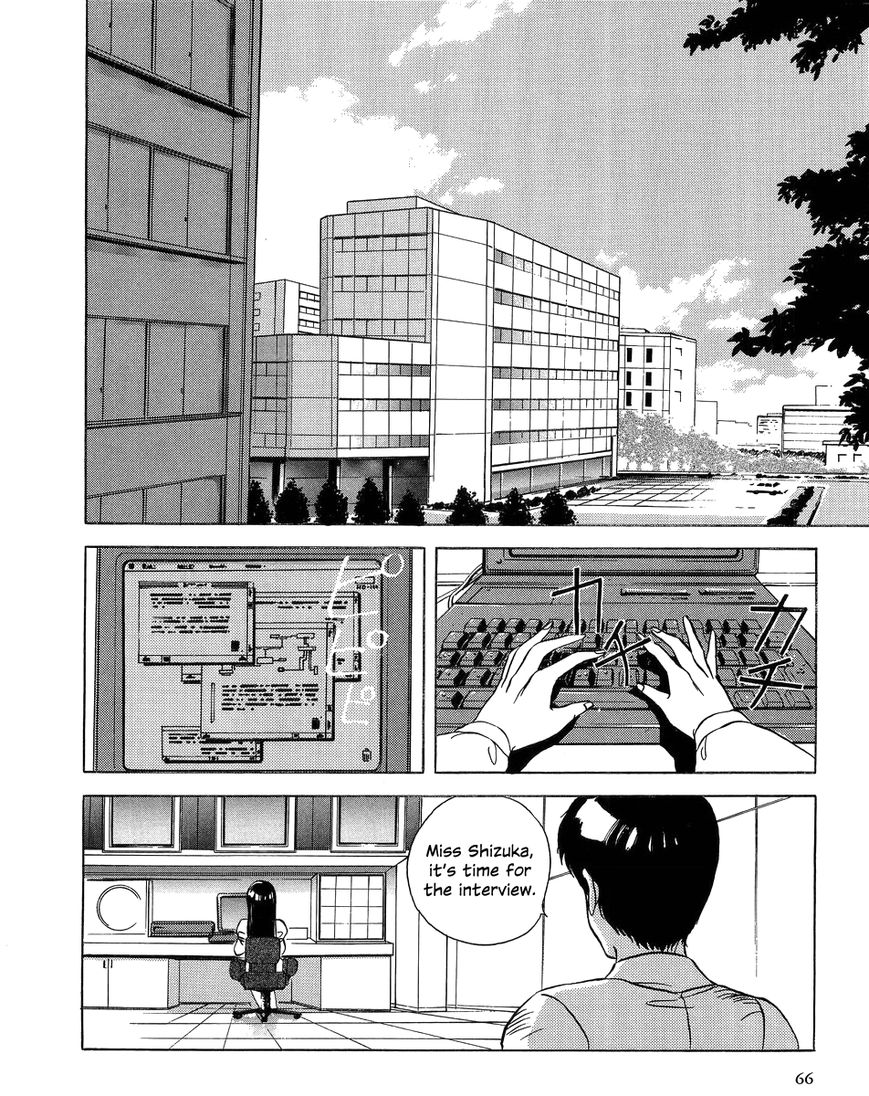 Iczer Densetsu Chapter 2 page 2 - Chapter 2 : Kawai I