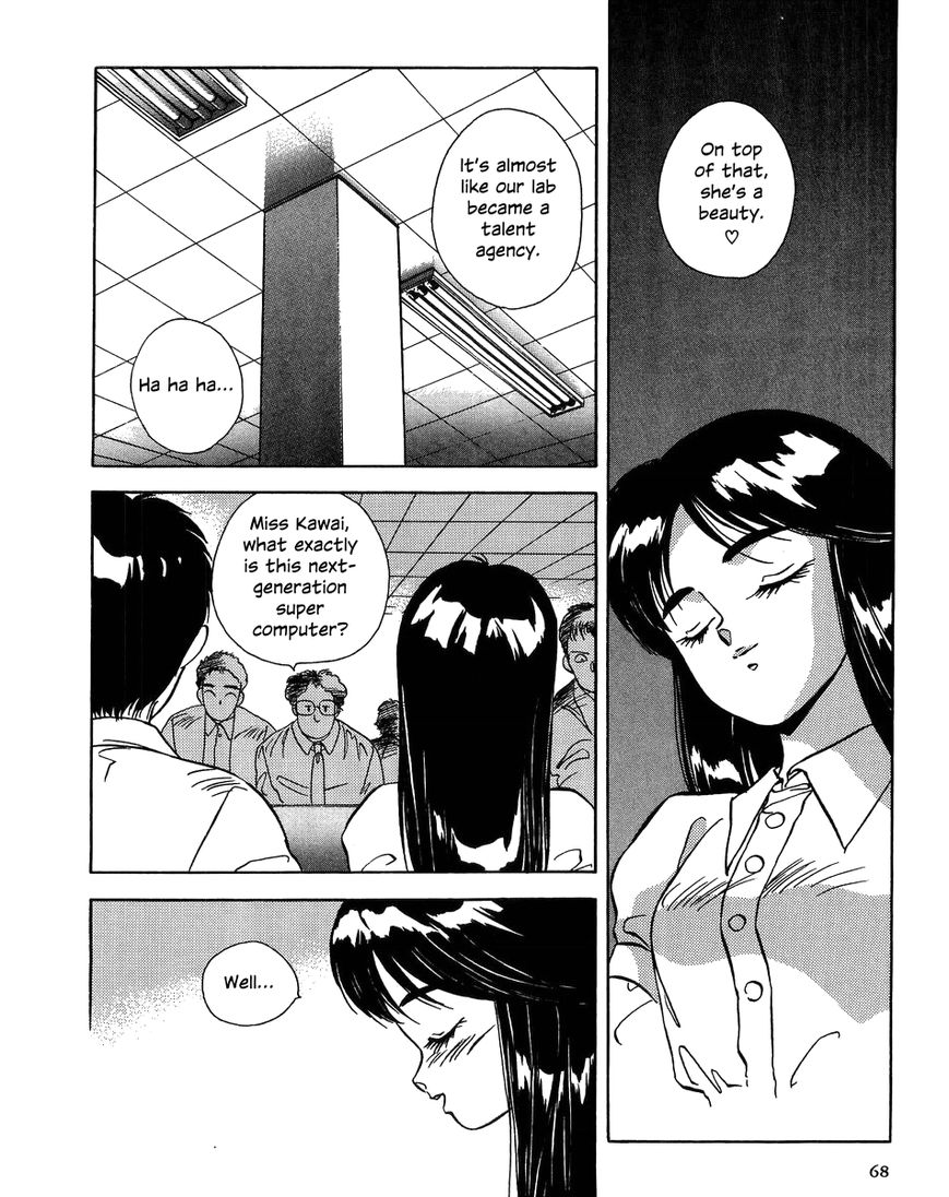 Iczer Densetsu Chapter 2 page 4 - Chapter 2 : Kawai I