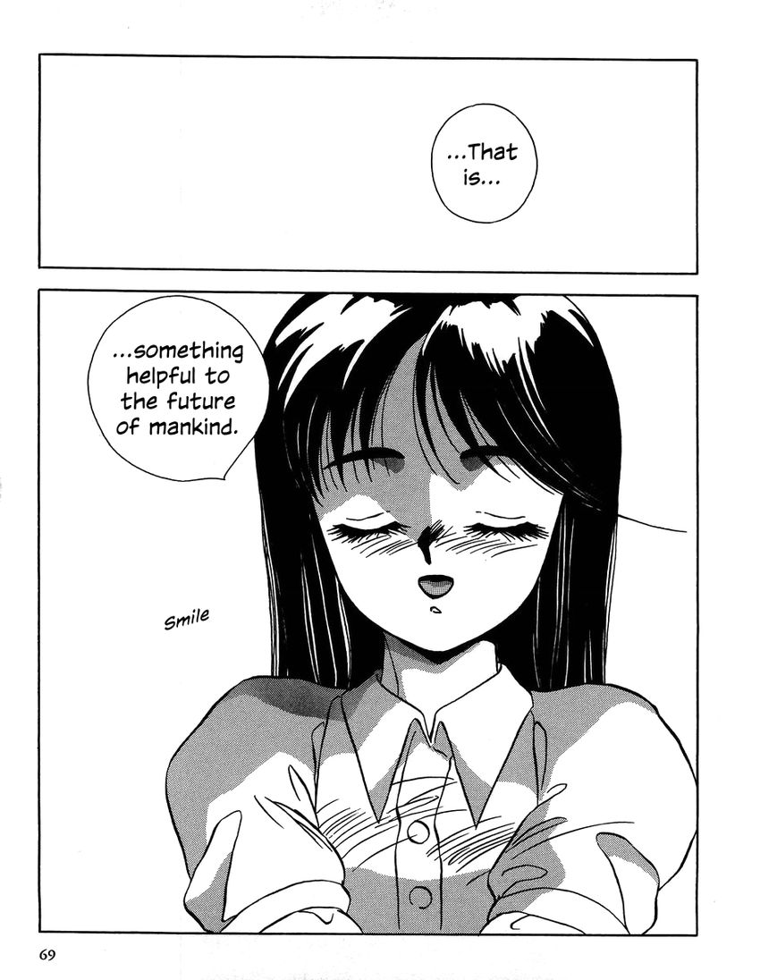 Iczer Densetsu Chapter 2 page 5 - Chapter 2 : Kawai I
