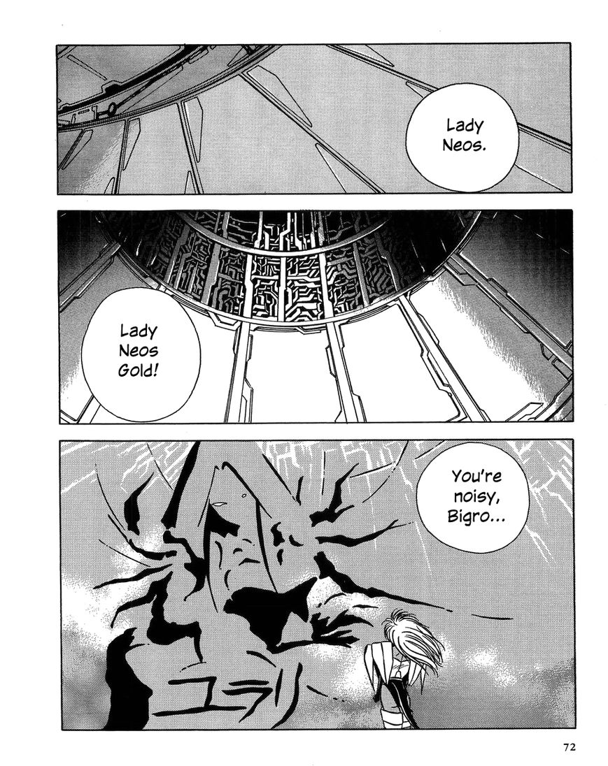 Iczer Densetsu Chapter 2 page 7 - Chapter 2 : Kawai I