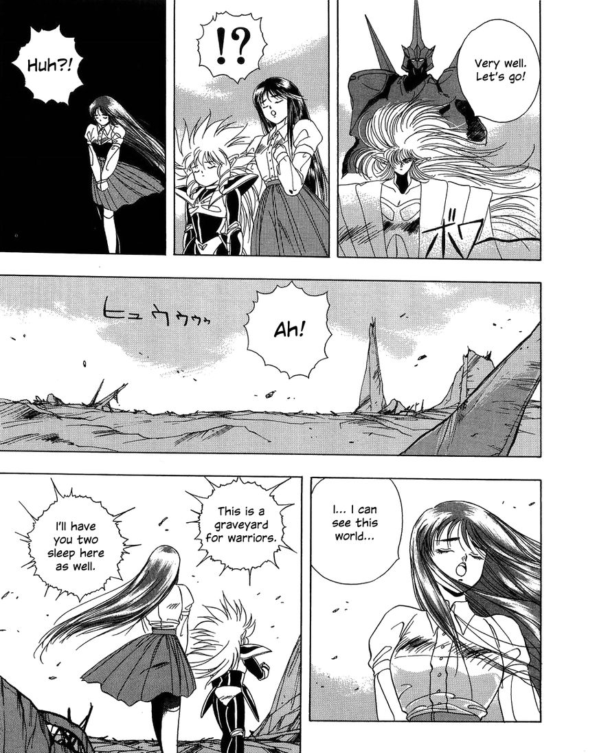 Iczer Densetsu Chapter 3 page 10 - Chapter 3 : Kawai II