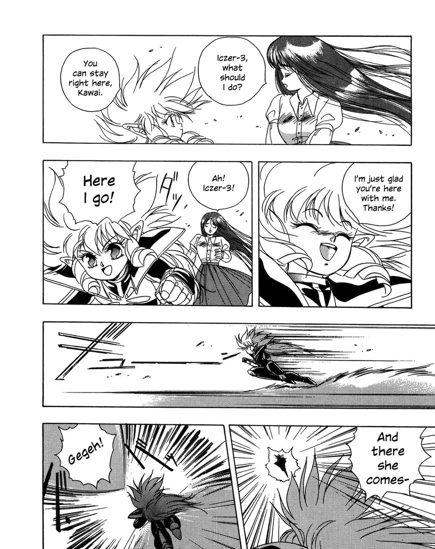 Iczer Densetsu Chapter 3 page 11 - Chapter 3 : Kawai II