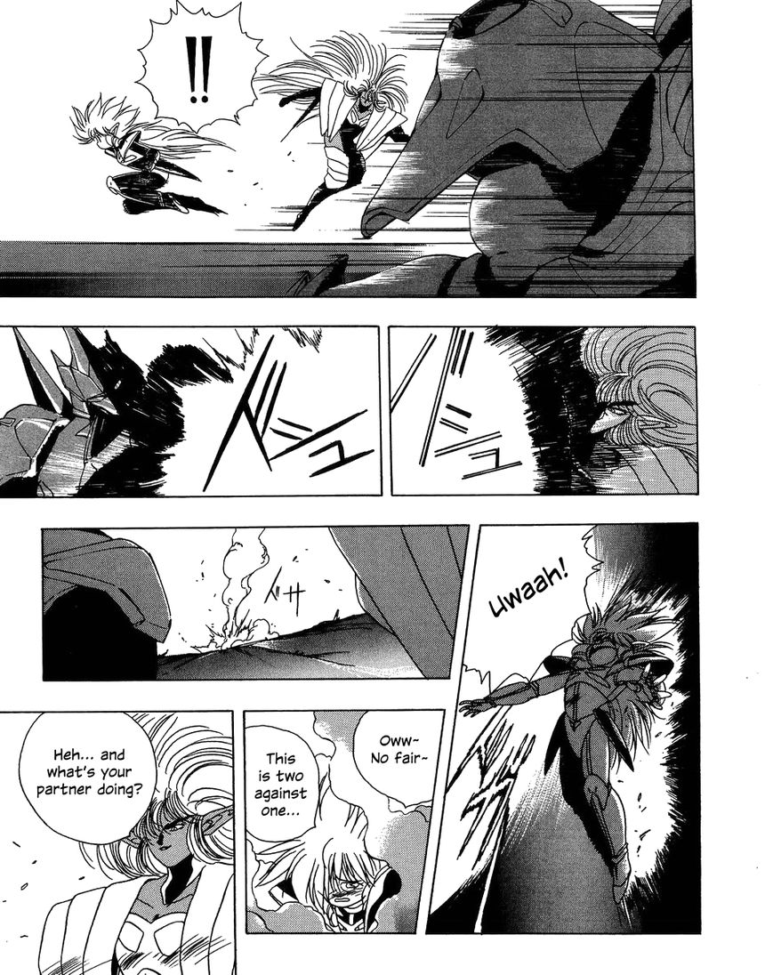 Iczer Densetsu Chapter 3 page 12 - Chapter 3 : Kawai II
