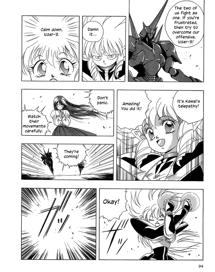 Iczer Densetsu Chapter 3 page 13 - Chapter 3 : Kawai II