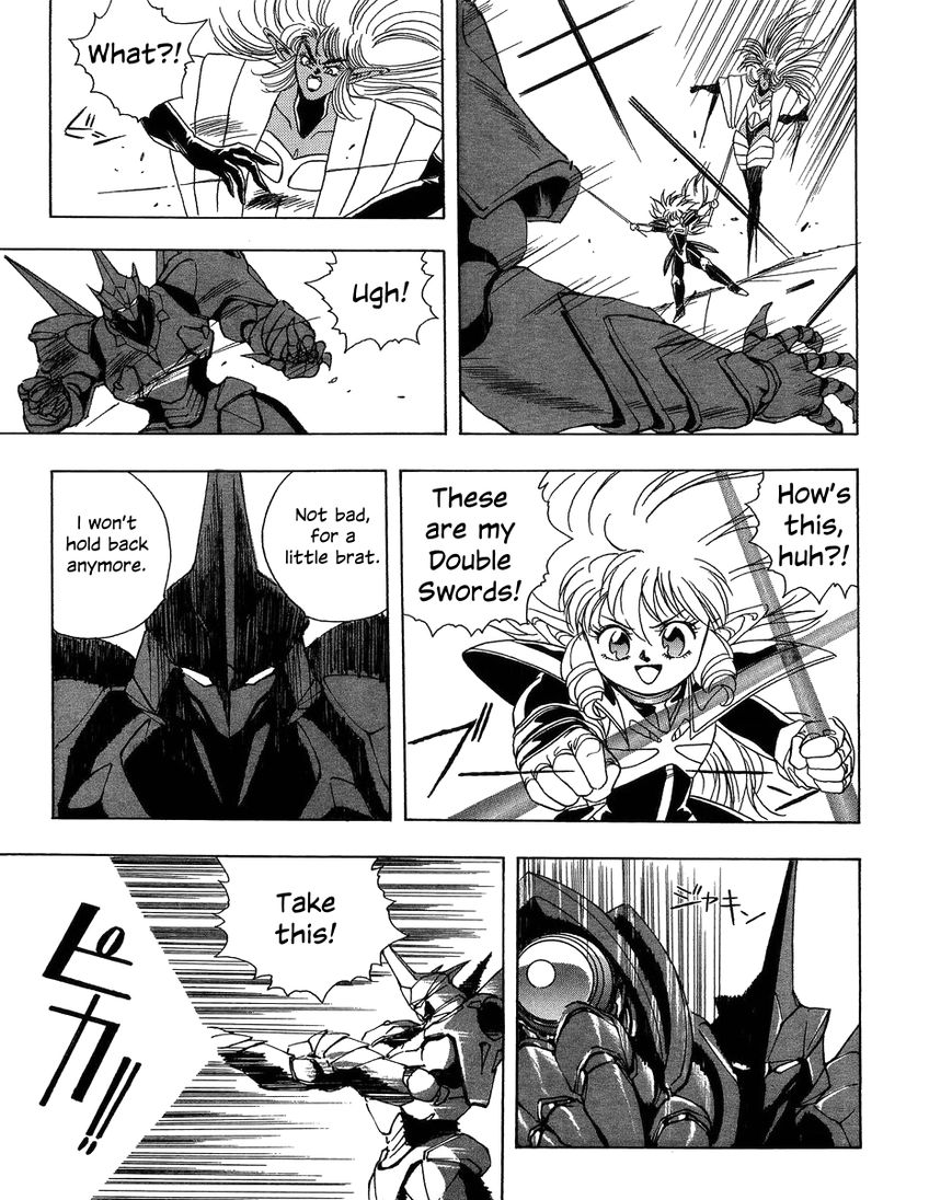 Iczer Densetsu Chapter 3 page 14 - Chapter 3 : Kawai II