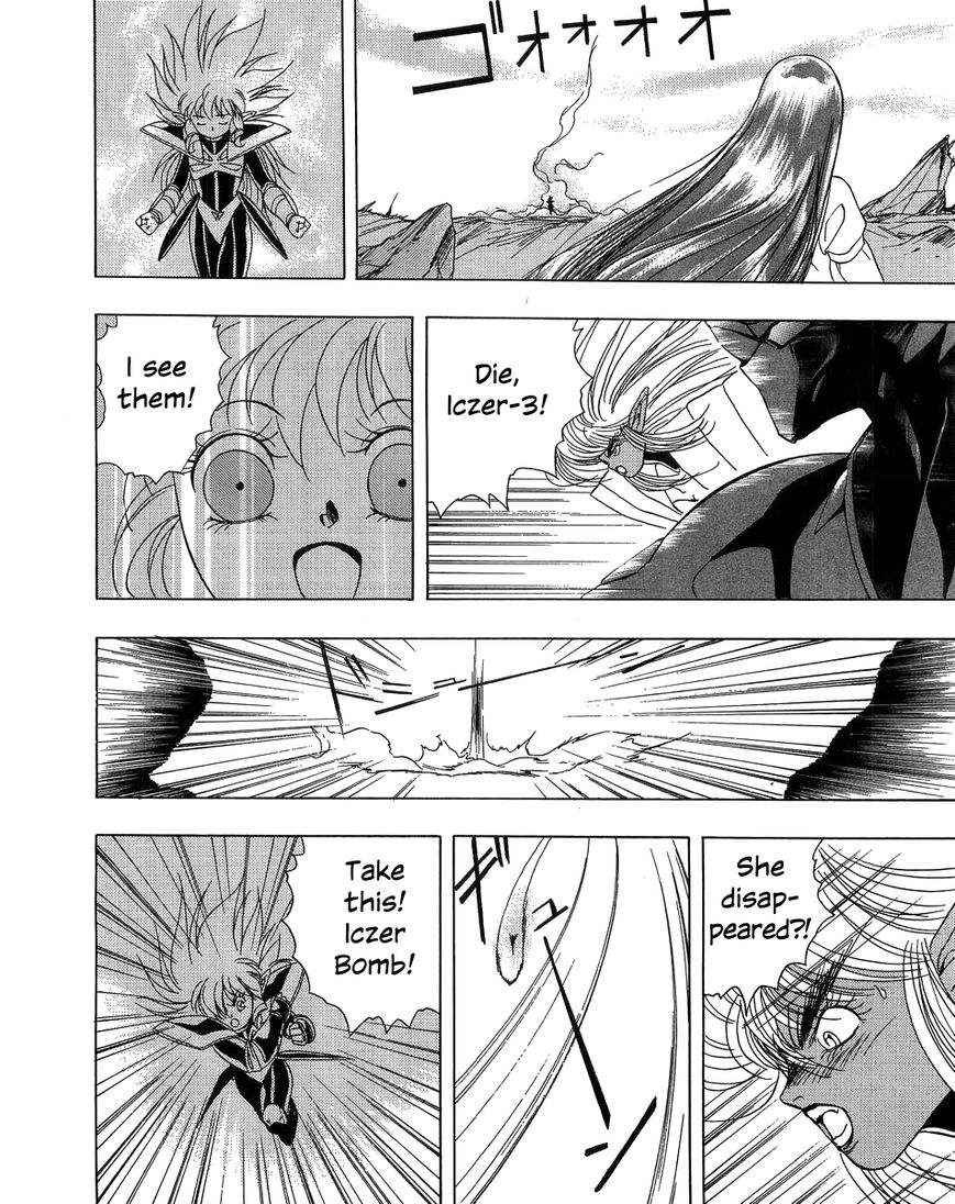 Iczer Densetsu Chapter 3 page 17 - Chapter 3 : Kawai II