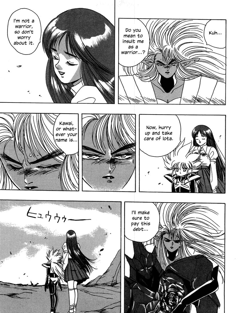 Iczer Densetsu Chapter 3 page 20 - Chapter 3 : Kawai II