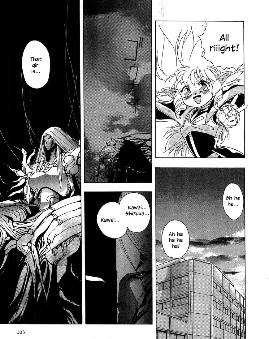 Iczer Densetsu Chapter 3 page 22 - Chapter 3 : Kawai II
