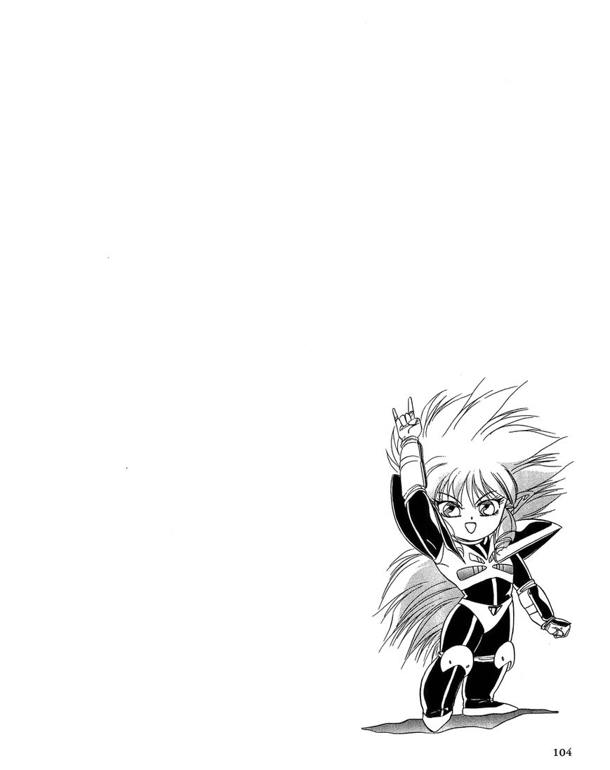 Iczer Densetsu Chapter 3 page 23 - Chapter 3 : Kawai II