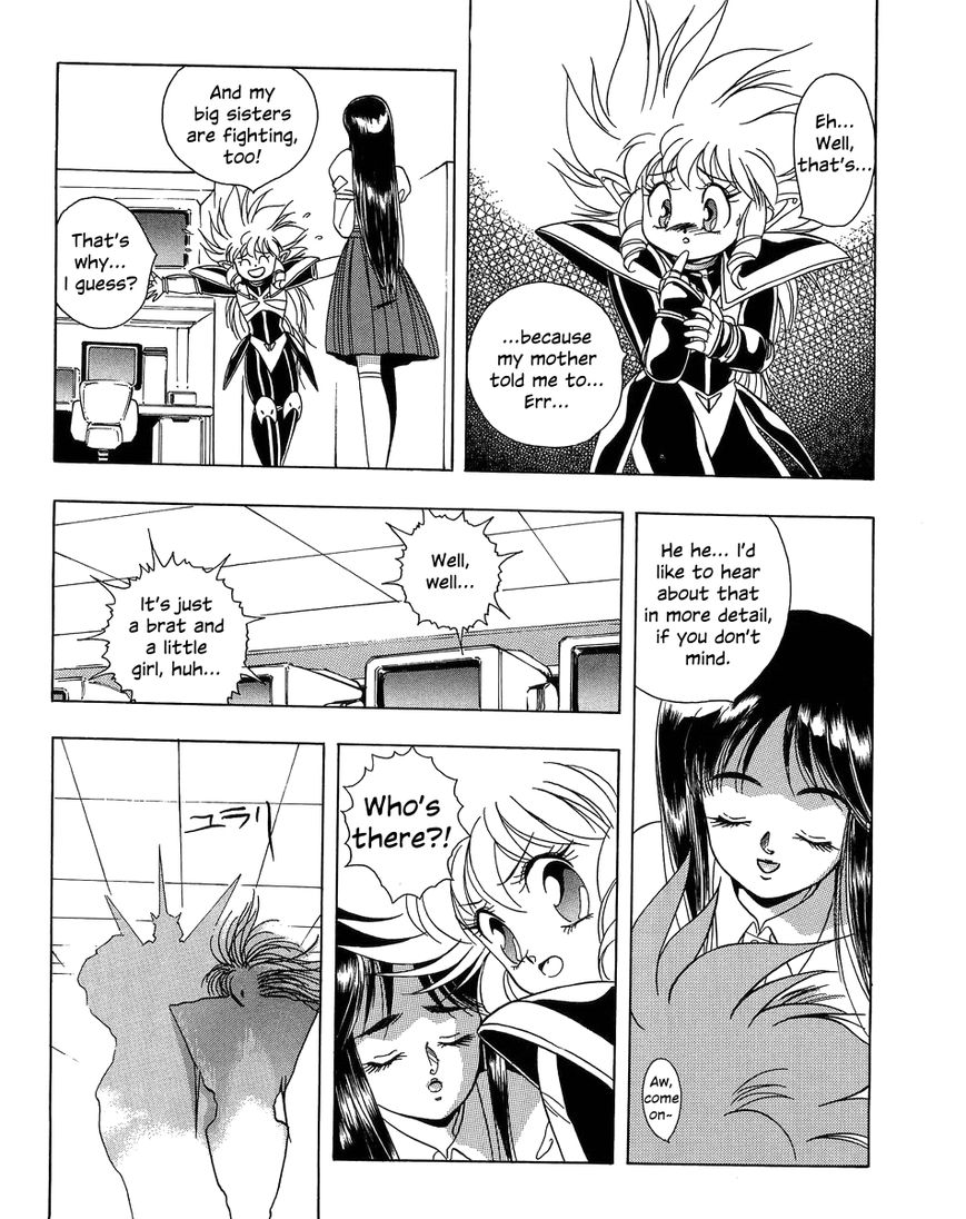 Iczer Densetsu Chapter 3 page 4 - Chapter 3 : Kawai II