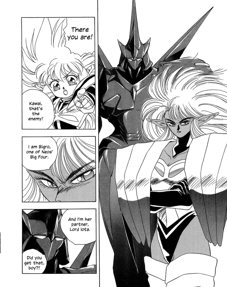Iczer Densetsu Chapter 3 page 5 - Chapter 3 : Kawai II