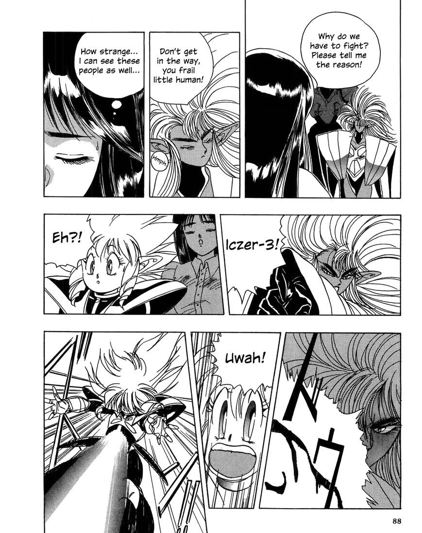 Iczer Densetsu Chapter 3 page 7 - Chapter 3 : Kawai II