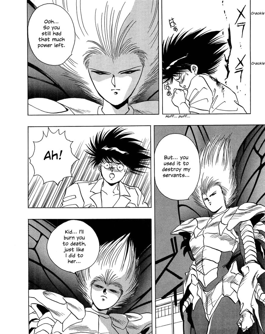 Iczer Densetsu Chapter 5 page 10 - Chapter 5 : Yajin II