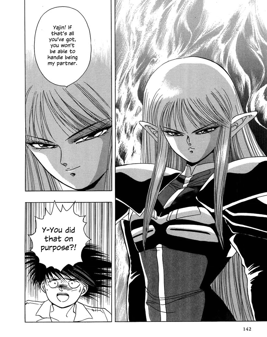 Iczer Densetsu Chapter 5 page 12 - Chapter 5 : Yajin II