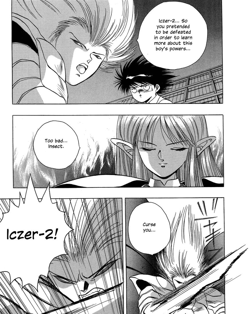 Iczer Densetsu Chapter 5 page 13 - Chapter 5 : Yajin II