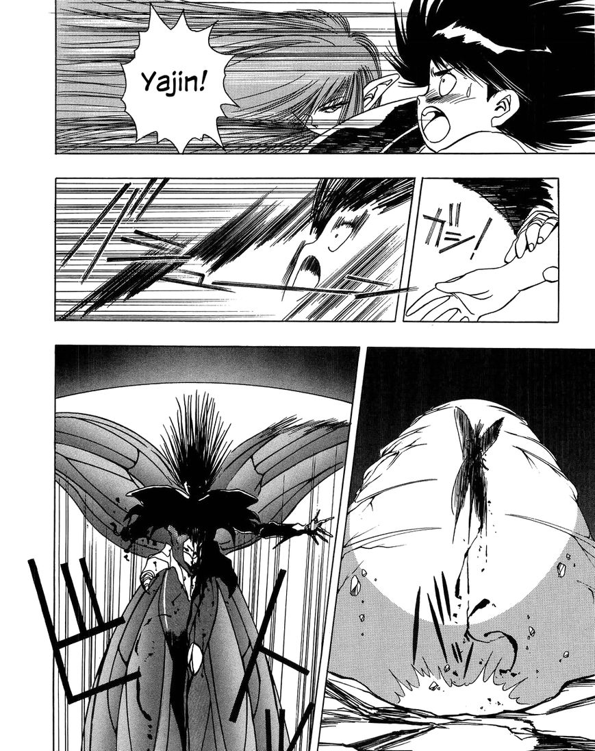 Iczer Densetsu Chapter 5 page 18 - Chapter 5 : Yajin II