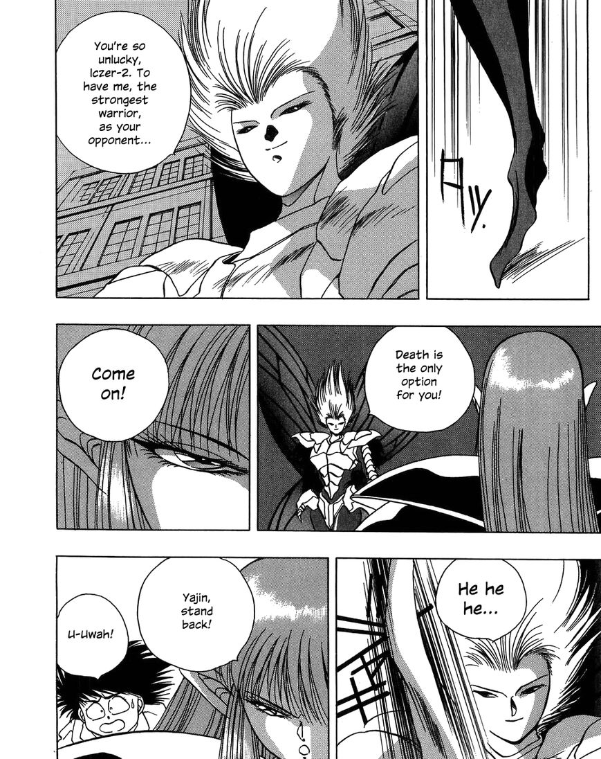 Iczer Densetsu Chapter 5 page 2 - Chapter 5 : Yajin II
