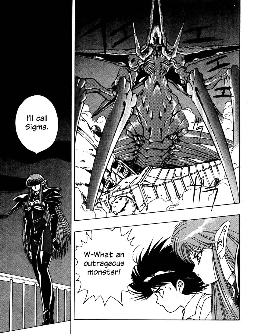 Iczer Densetsu Chapter 5 page 25 - Chapter 5 : Yajin II