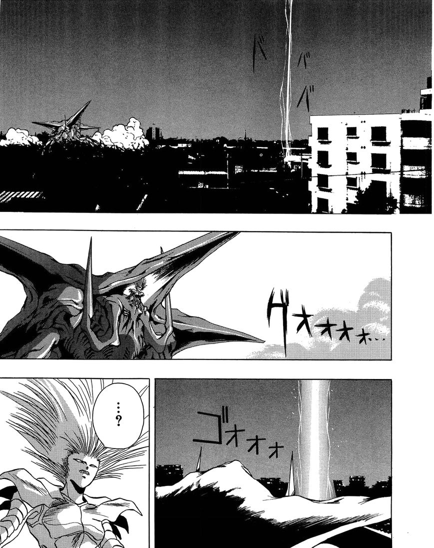 Iczer Densetsu Chapter 5 page 27 - Chapter 5 : Yajin II