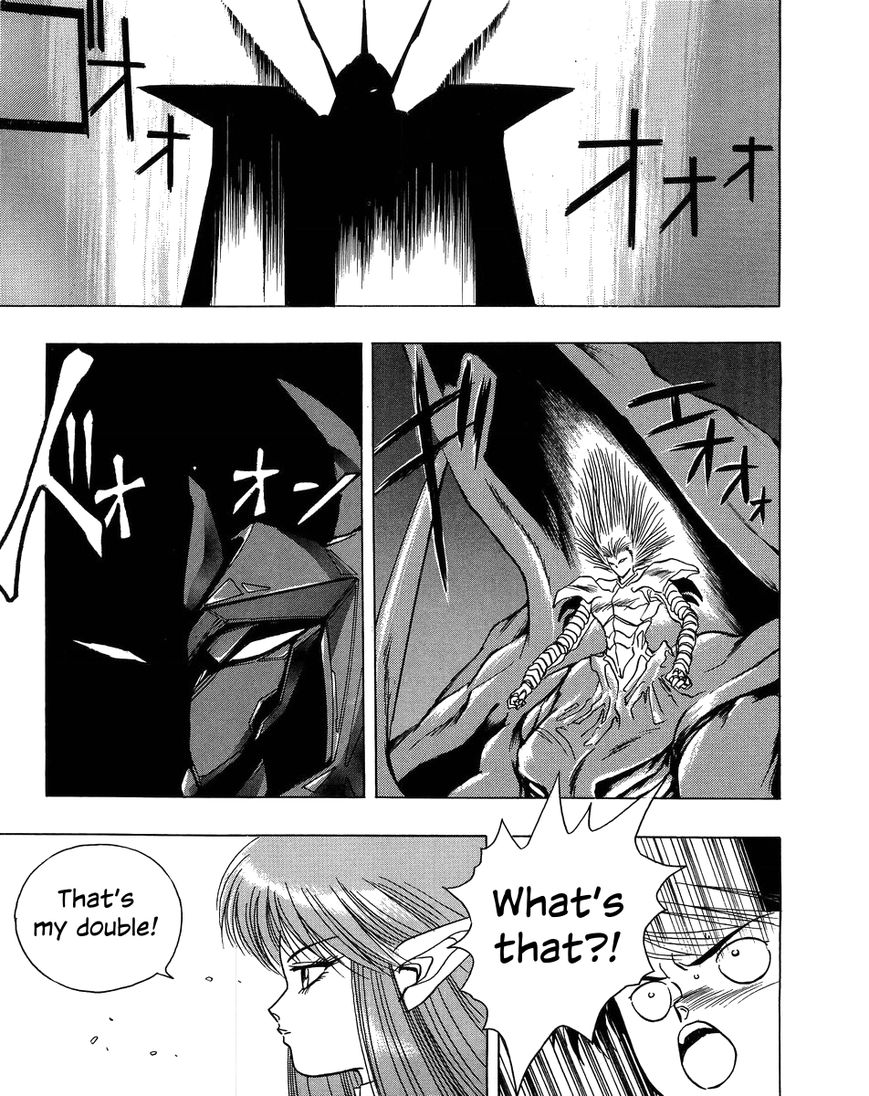 Iczer Densetsu Chapter 5 page 29 - Chapter 5 : Yajin II
