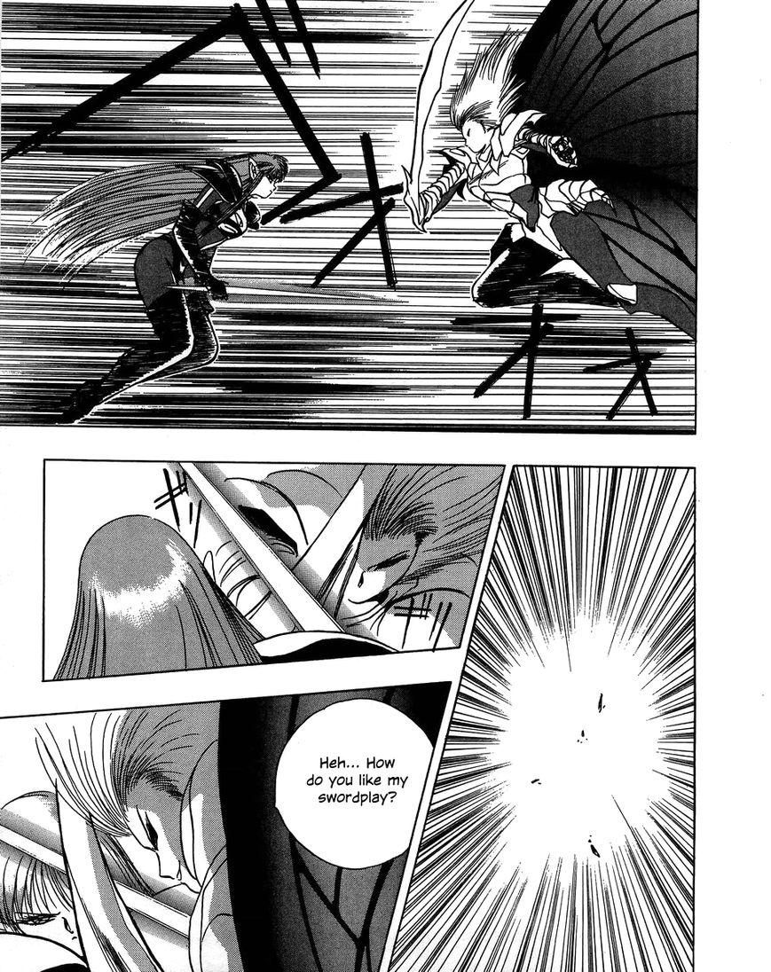 Iczer Densetsu Chapter 5 page 3 - Chapter 5 : Yajin II