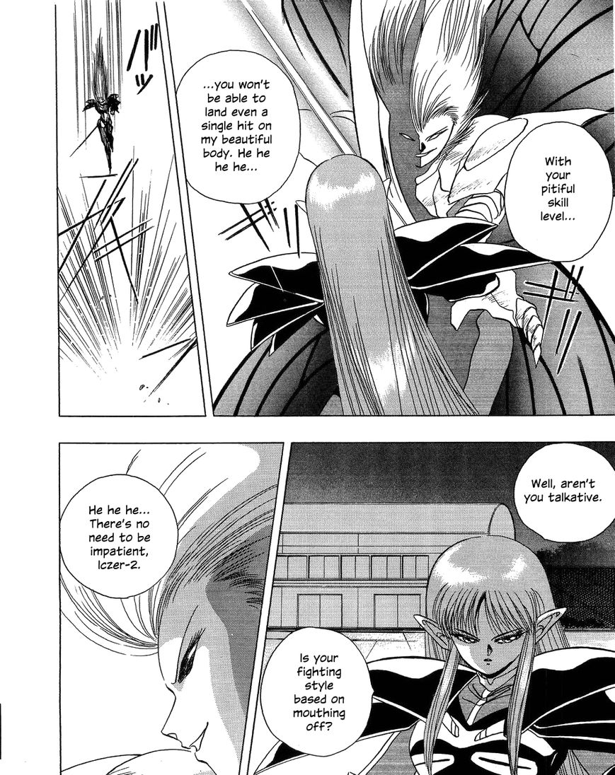 Iczer Densetsu Chapter 5 page 4 - Chapter 5 : Yajin II