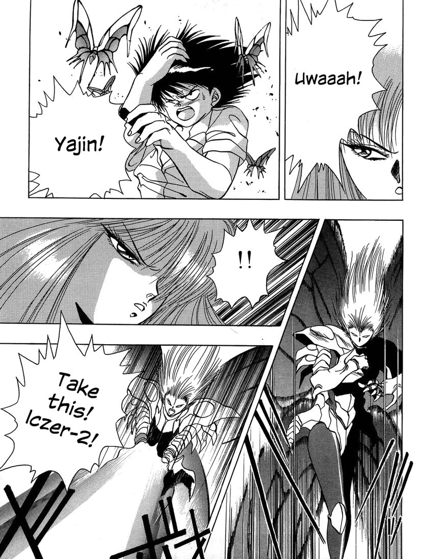 Iczer Densetsu Chapter 5 page 5 - Chapter 5 : Yajin II