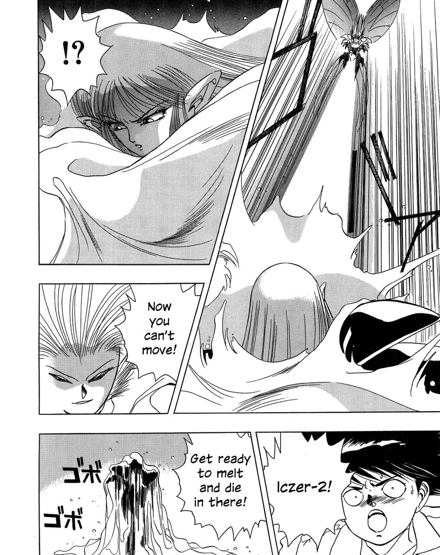 Iczer Densetsu Chapter 5 page 6 - Chapter 5 : Yajin II