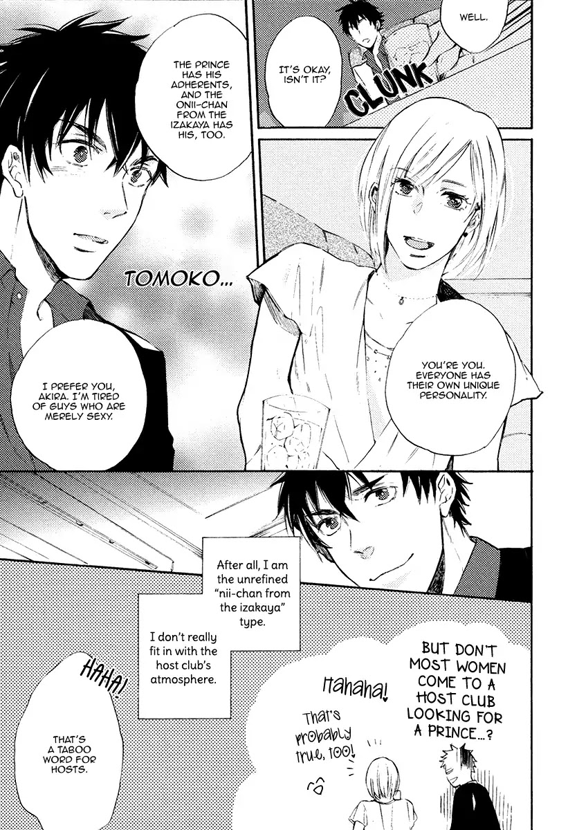 I’d Rather Kiss Than Breathe Chapter 1 page 14 - Chapter 1