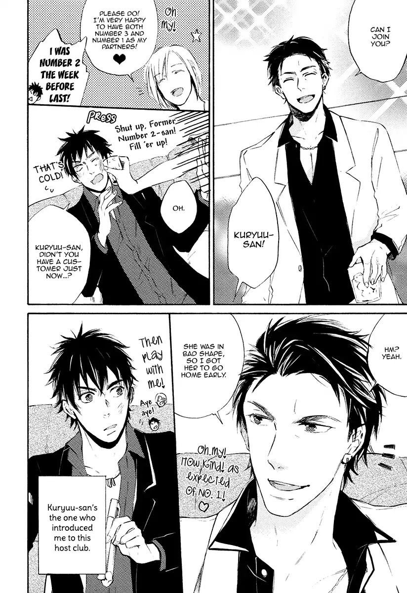 I’d Rather Kiss Than Breathe Chapter 1 page 15 - Chapter 1