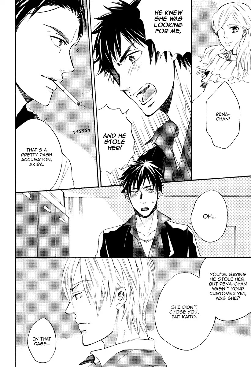 I’d Rather Kiss Than Breathe Chapter 1 page 25 - Chapter 1