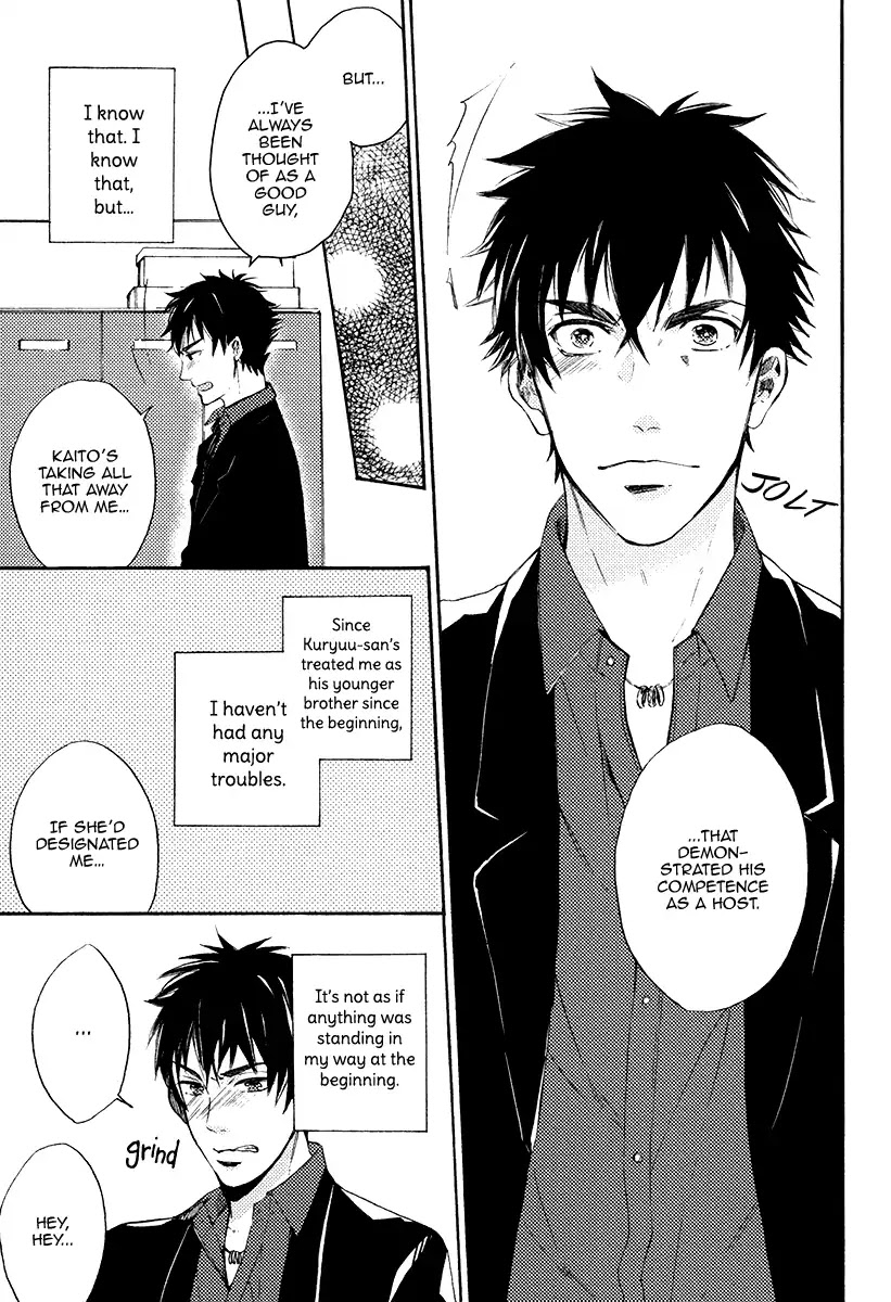 I’d Rather Kiss Than Breathe Chapter 1 page 26 - Chapter 1