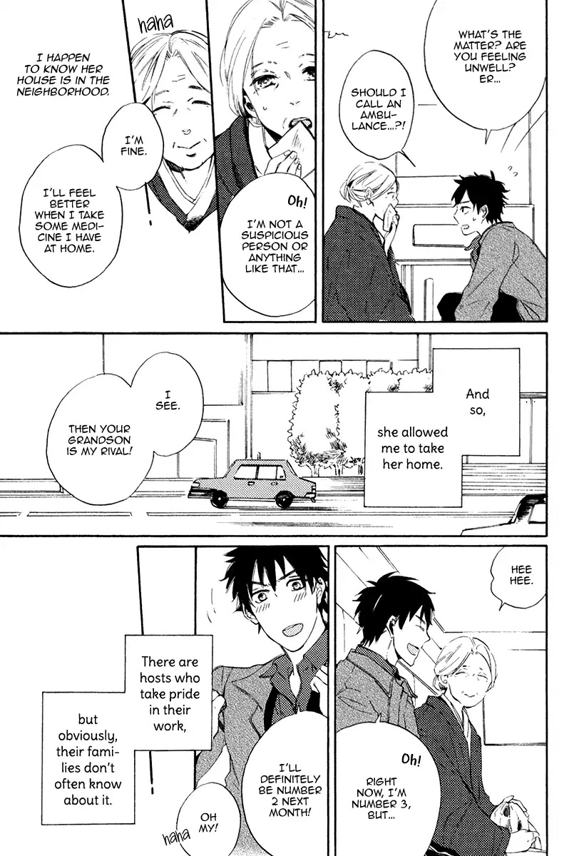 I’d Rather Kiss Than Breathe Chapter 1 page 44 - Chapter 1