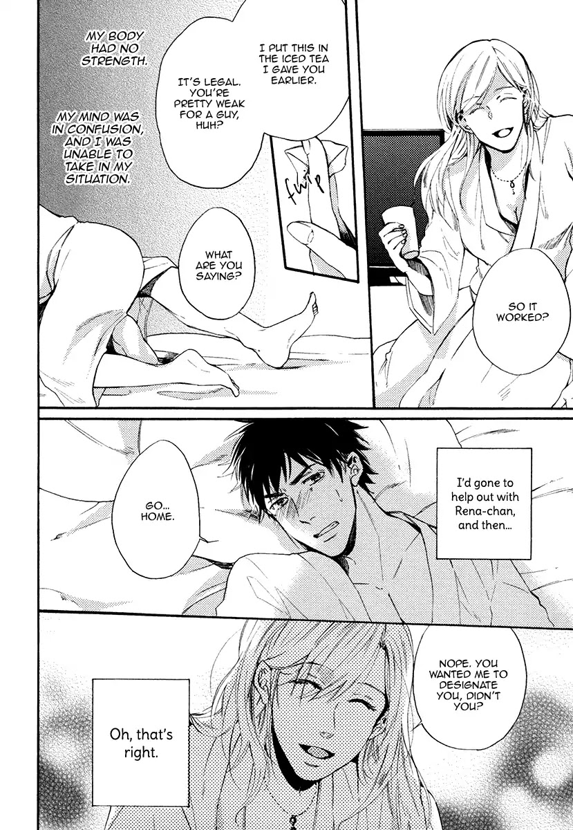 I’d Rather Kiss Than Breathe Chapter 1 page 69 - Chapter 1