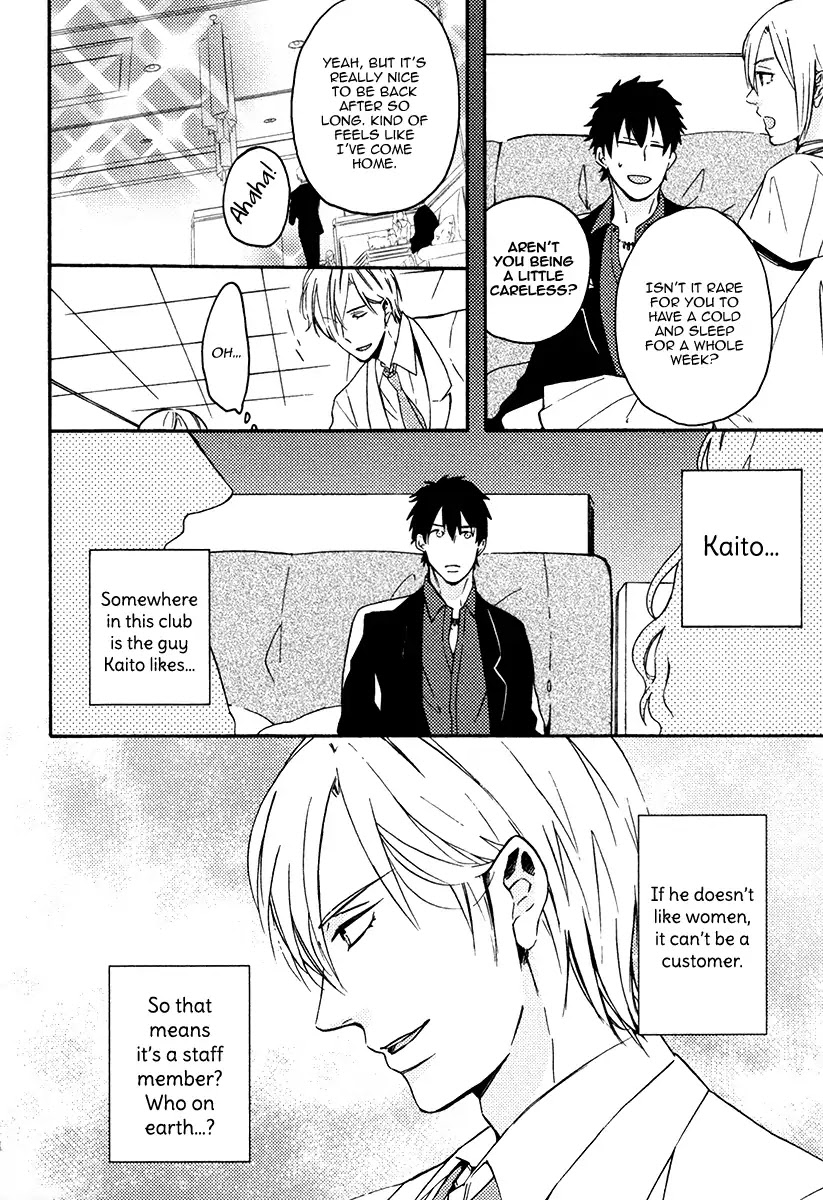 I’d Rather Kiss Than Breathe Chapter 2 page 38 - Chapter 2