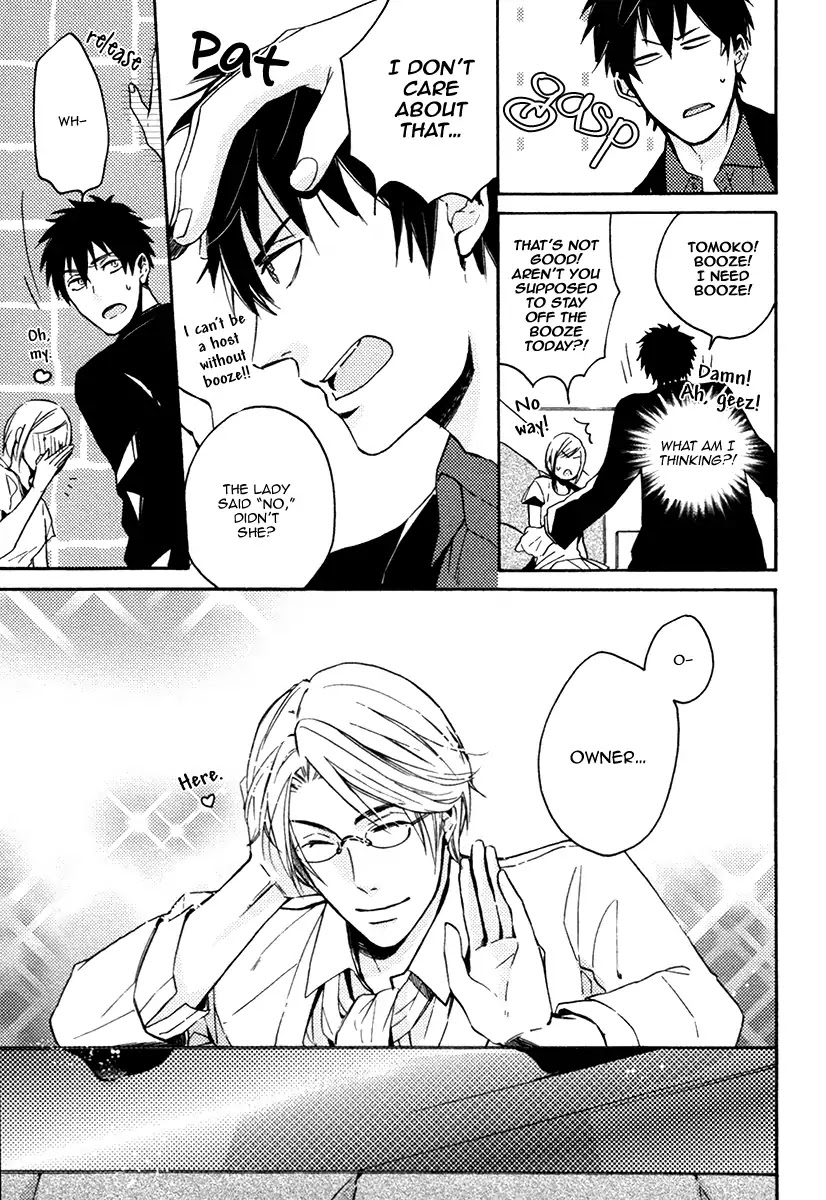 I’d Rather Kiss Than Breathe Chapter 2 page 39 - Chapter 2