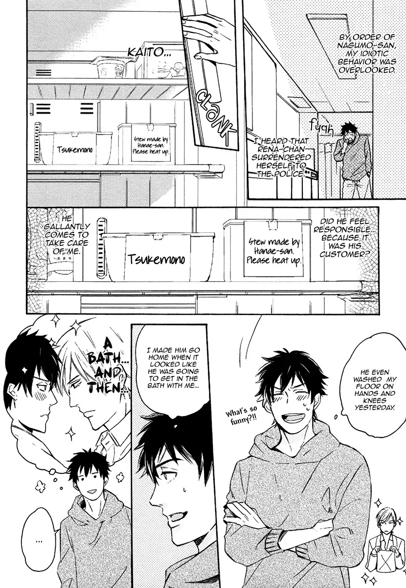 I’d Rather Kiss Than Breathe Chapter 2 page 6 - Chapter 2