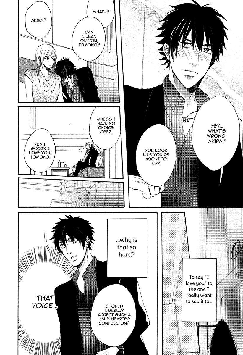 I’d Rather Kiss Than Breathe Chapter 3 page 16 - Chapter 3