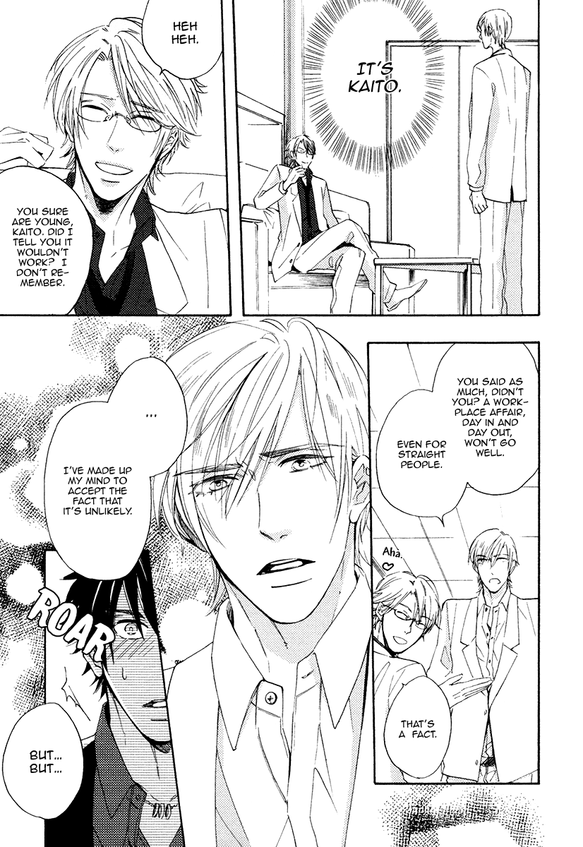 I’d Rather Kiss Than Breathe Chapter 3 page 17 - Chapter 3