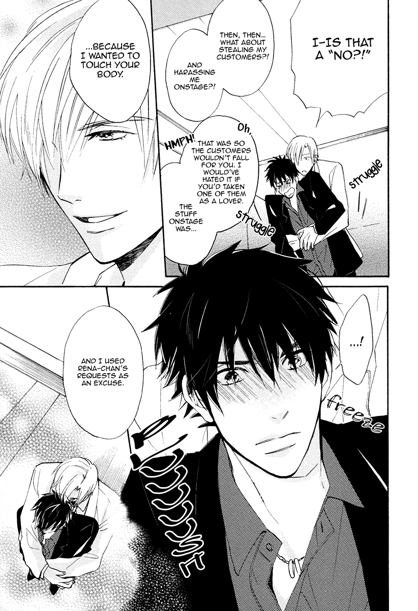I’d Rather Kiss Than Breathe Chapter 3 page 31 - Chapter 3