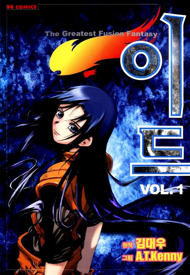 Id Chapter 1 page 1 - Chapter 1